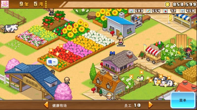 像素牧场物语/8-Bit Farm-次元集