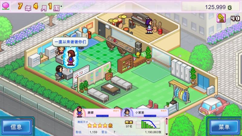 百万乐曲物语/March to a Million-次元集