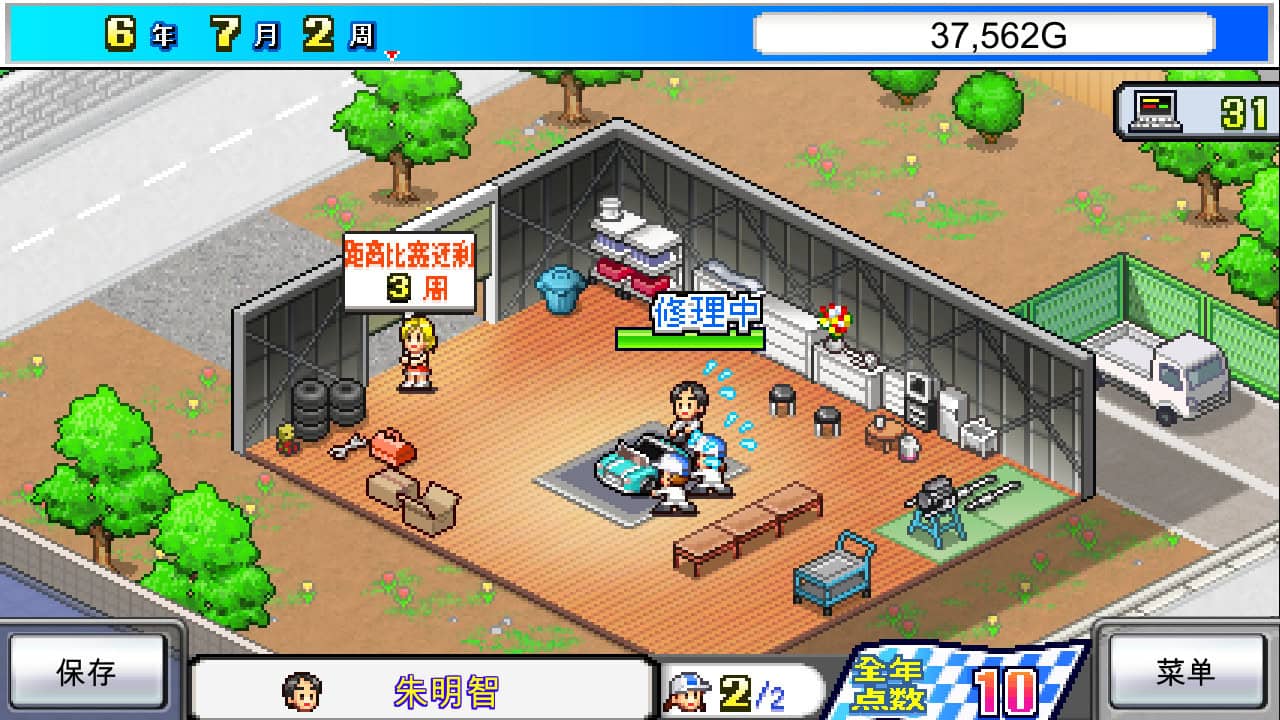 冲刺！赛车物语/Grand Prix Story-次元集