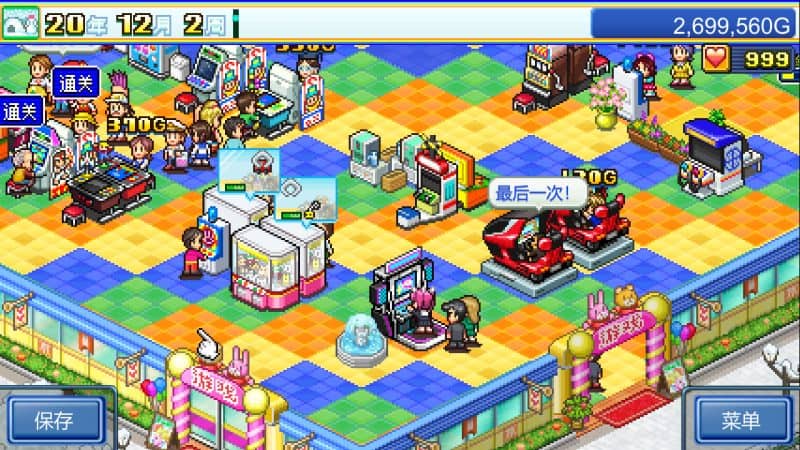 游戏厅物语/Pocket Arcade Story-次元集