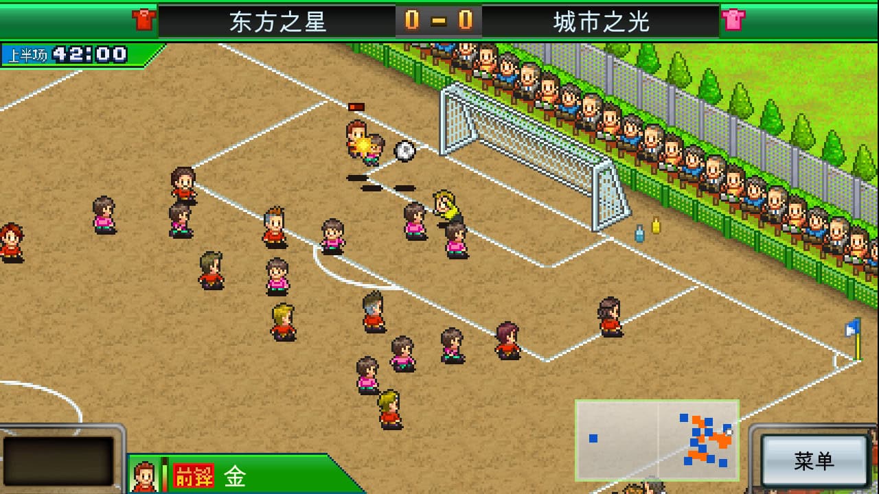 足球俱乐部物语/Pocket League Story-次元集