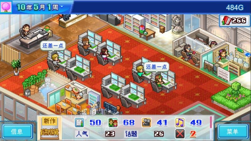 动画制作物语/Anime Studio Story-次元集