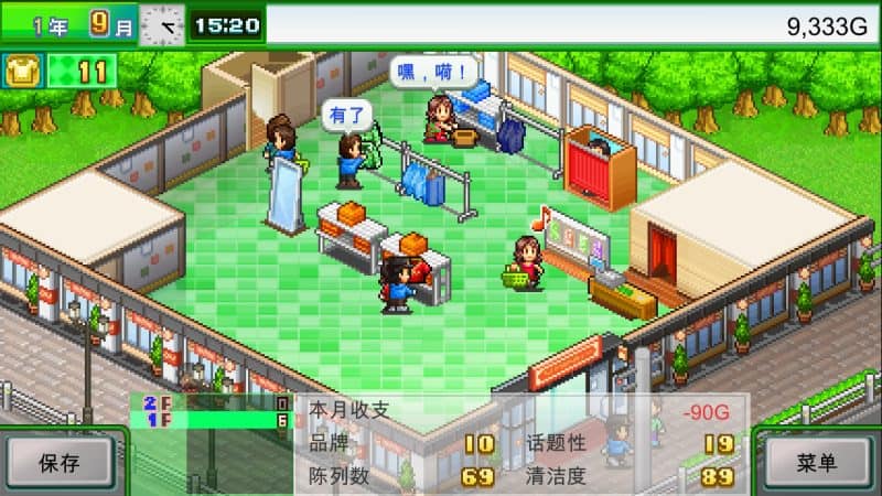 时尚洋品店物语/Pocket Clothier-次元集