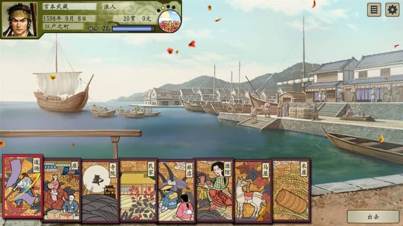 太阁立志传Ⅴ DX/ 太阁立志传5 DX/Taiko Risshiden V DX-次元集