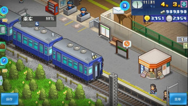 箱庭铁道物语/Station Manager-次元集