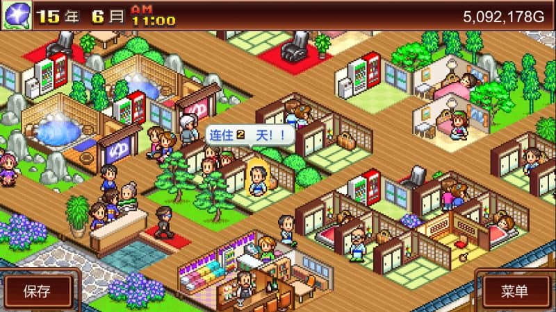 温泉物语/Hot Springs Story-次元集