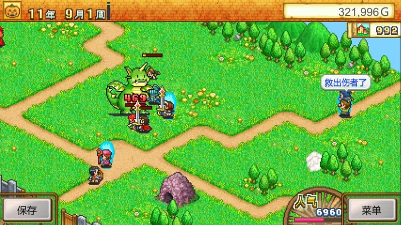 冒险村物语/Dungeon Village-次元集