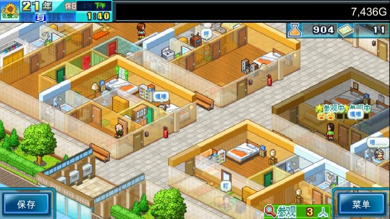 幸福公寓物语DX/Dream House Days DX-次元集