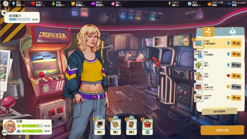 美国式家长/Growing Up-次元集