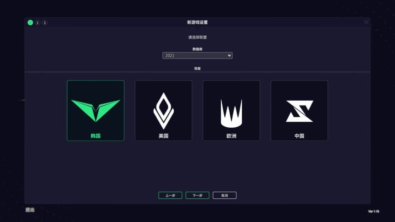 电竞经理2022/联盟经理2022/League Manager 2022-次元集