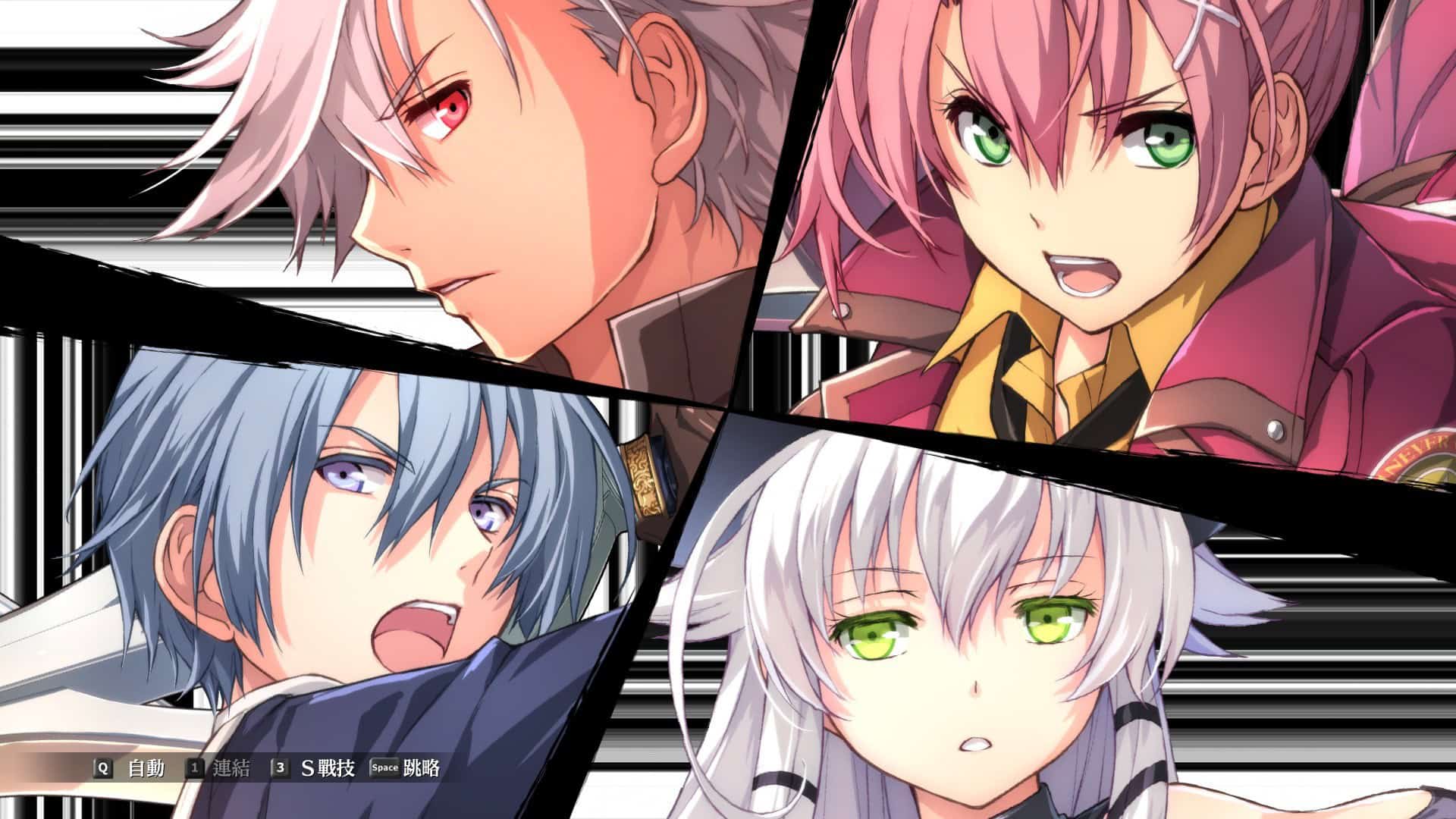 英雄传说闪之轨迹4：传奇的结局/The Legend of Heroes: Sen no Kiseki IV -THE END OF SAGA--次元集