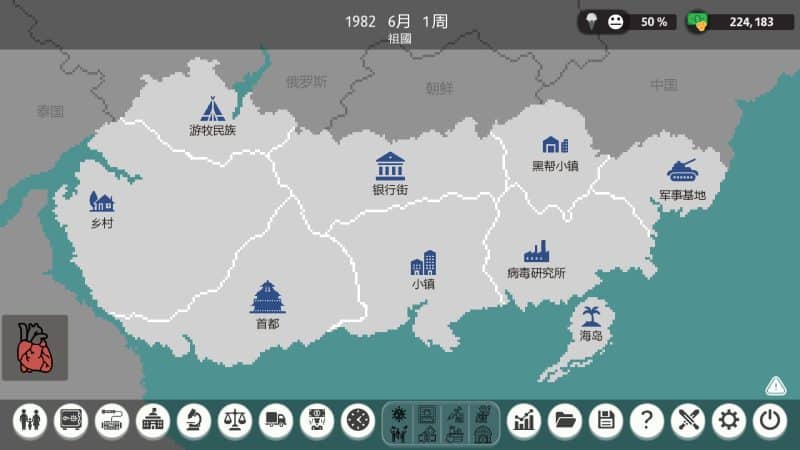 检疫员/隔离之名/Quarantineer-次元集