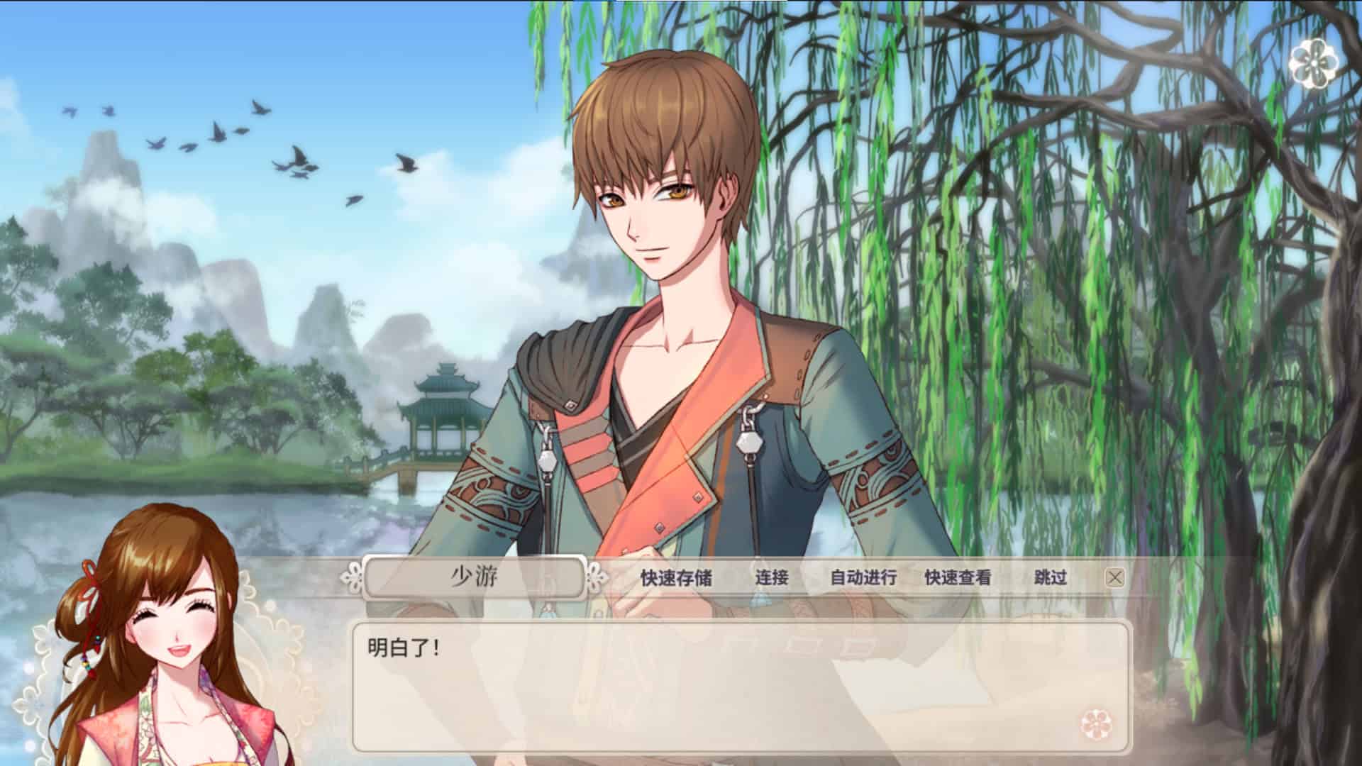 九云梦/The Cloud Dream Of The Nine-次元集
