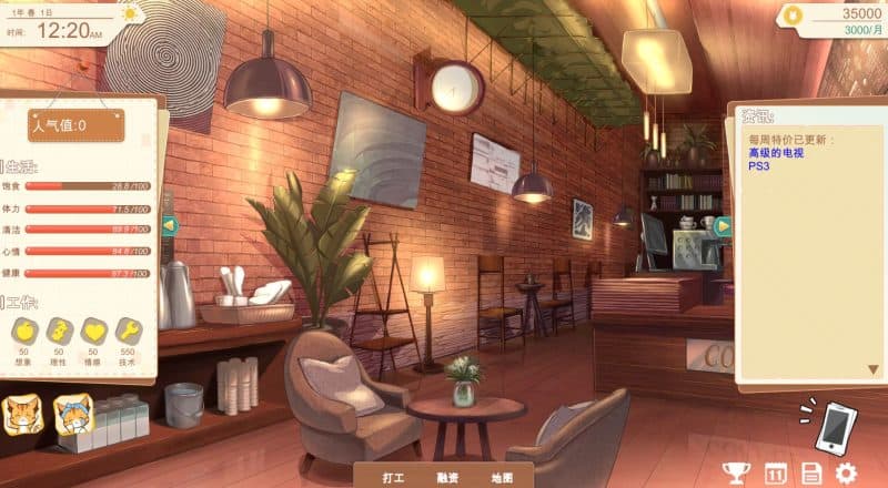 游戏开发的二三事-次元集