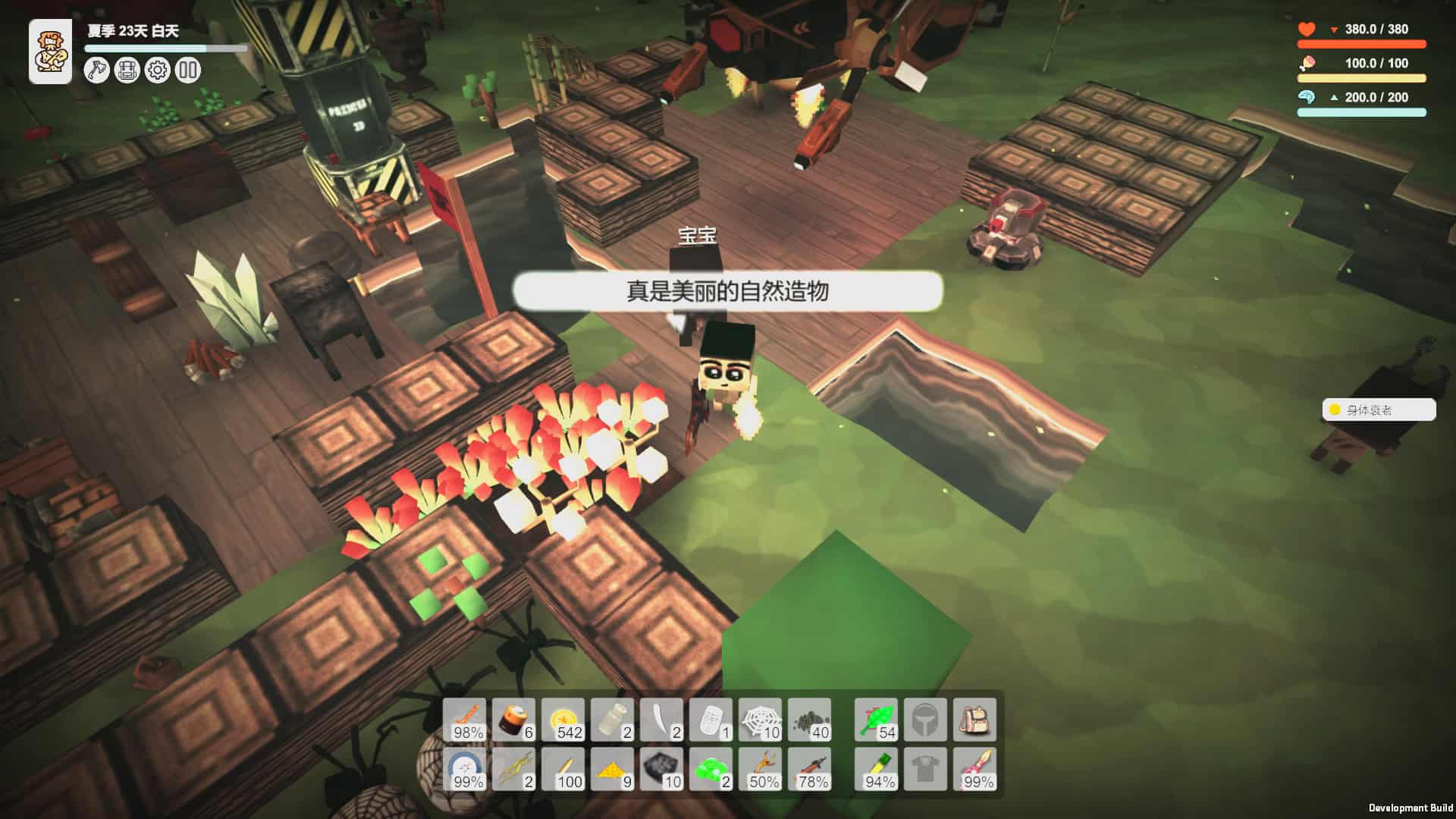 生存模拟器/Survival Simulator-次元集