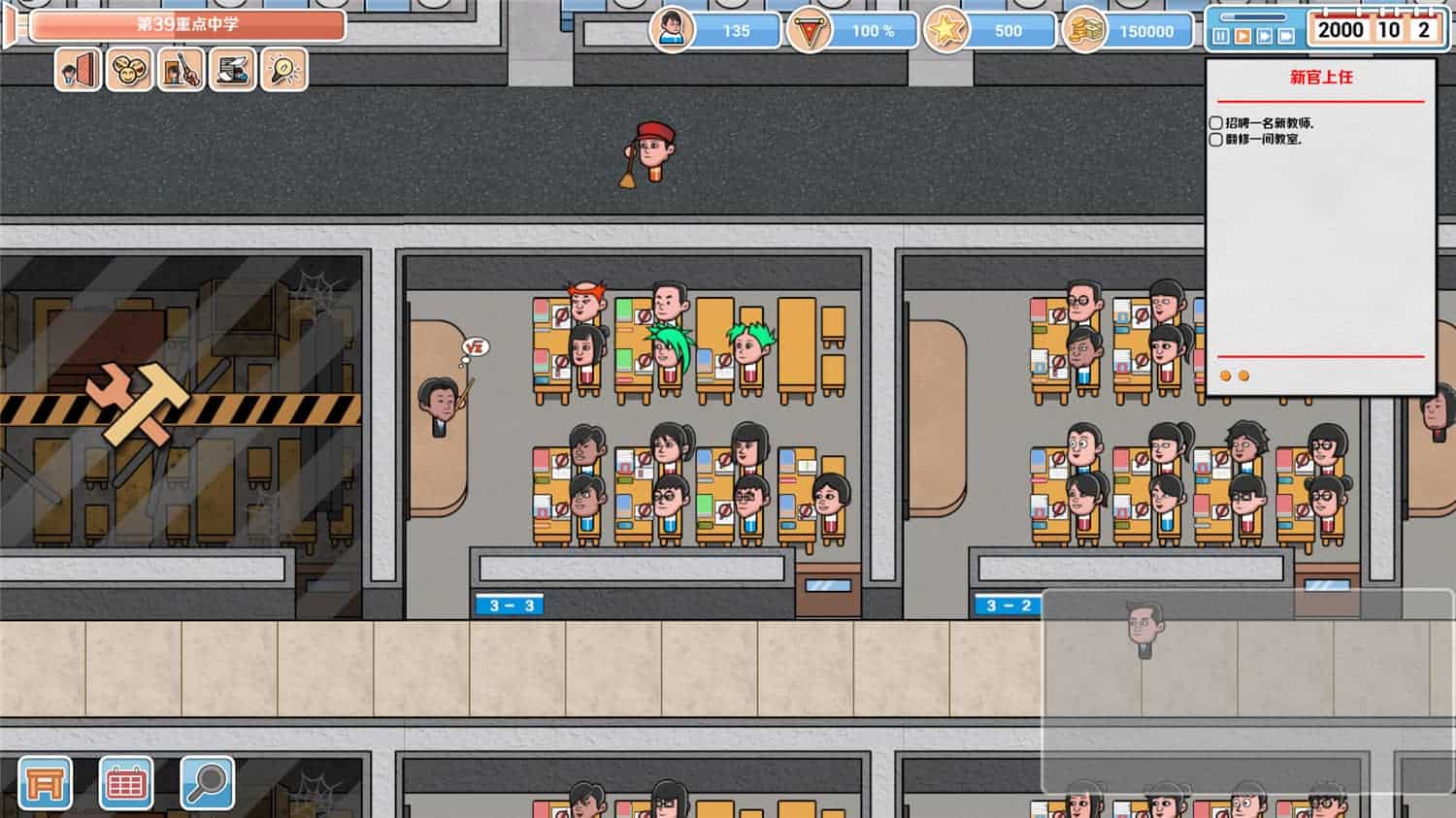 高考工厂模拟/Crazy School Simulator-次元集