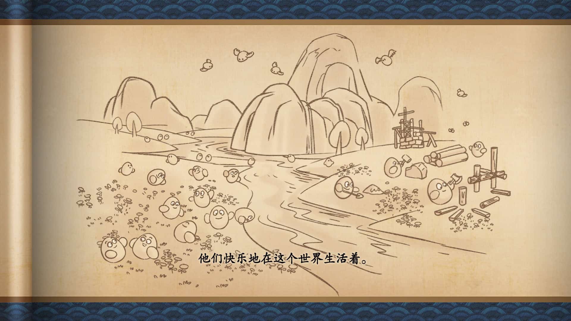 蛋蛋掌门日志-次元集