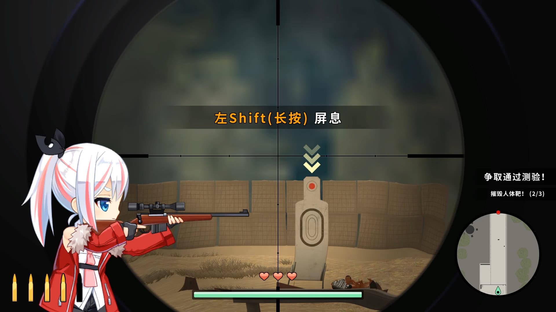 少女狙击手/Heroine of the Sniper-次元集
