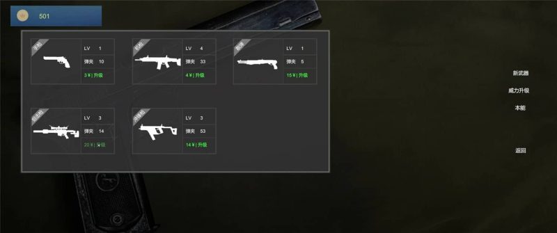 绝境射击/Survival Shooter-次元集