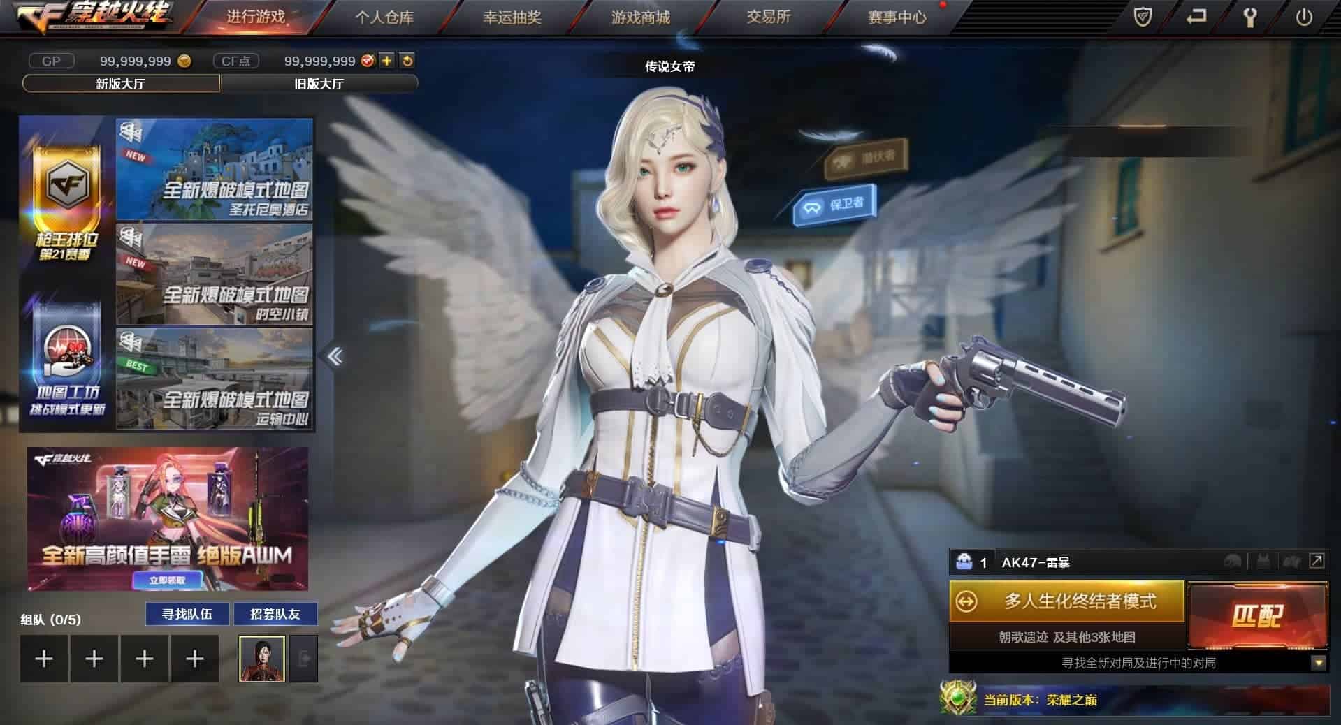 穿越火线单机版/CF单机版/Cross Fire/童年经典回忆-次元集