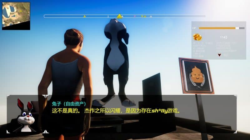 创伤宝藏3/Treasure of Cutuma 3rd-次元集