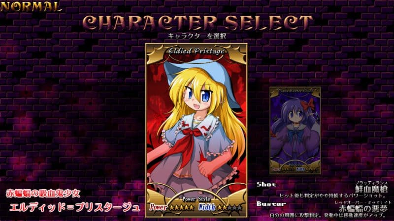 丹玛凯：红色禁果/DANMAKAI: Red Forbidden Fruit-次元集