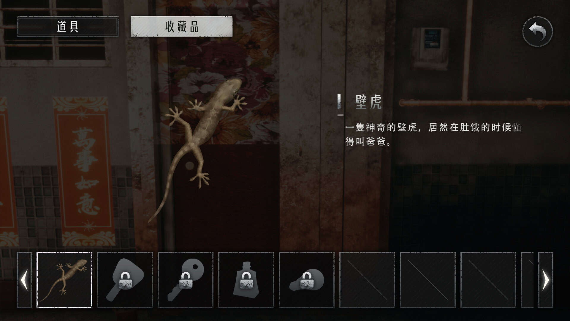 猛鬼大厦2/Haunted House 2-次元集
