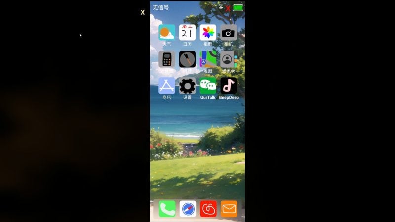 舔狗/The Simp-次元集