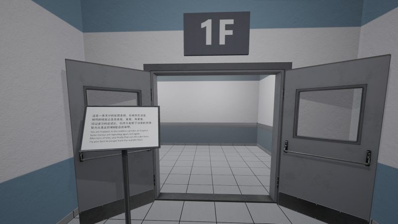 鬼打墙-8号出口/Dead end Exit 8-次元集