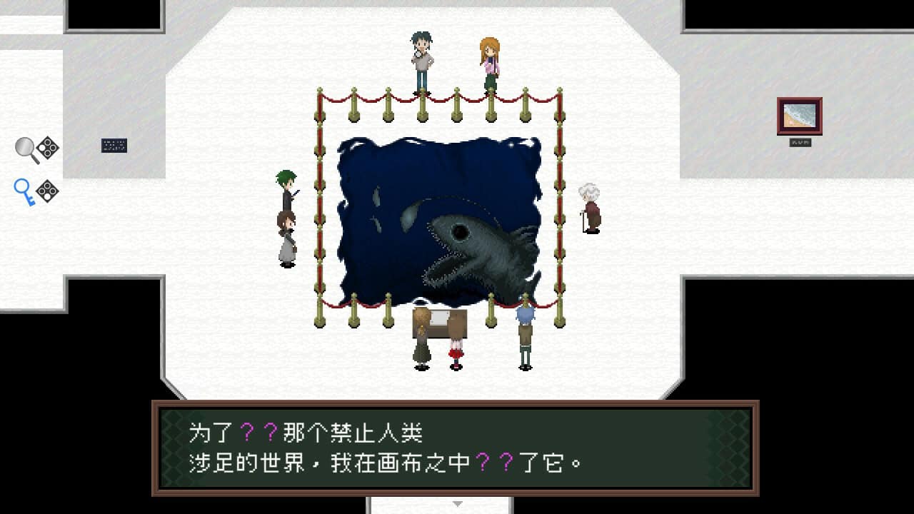 Ib-次元集