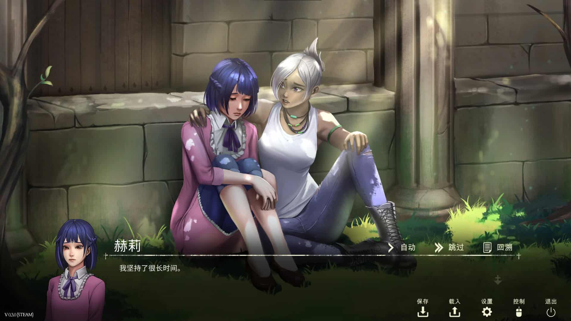 鬼成圣：恐怖视觉小说/Saint Maker – Horror Visual Novel-次元集