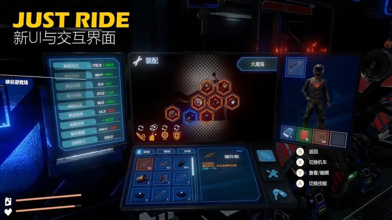 狂飙：极限视界/Just Ride：Apparent Horizon-次元集