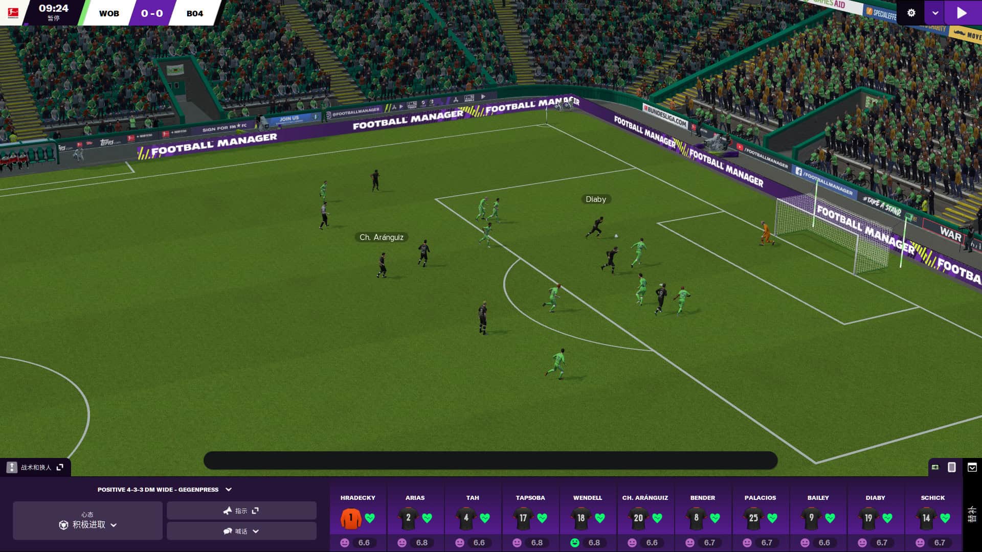 足球经理2021/Football Manager 2021/附历代合集-次元集