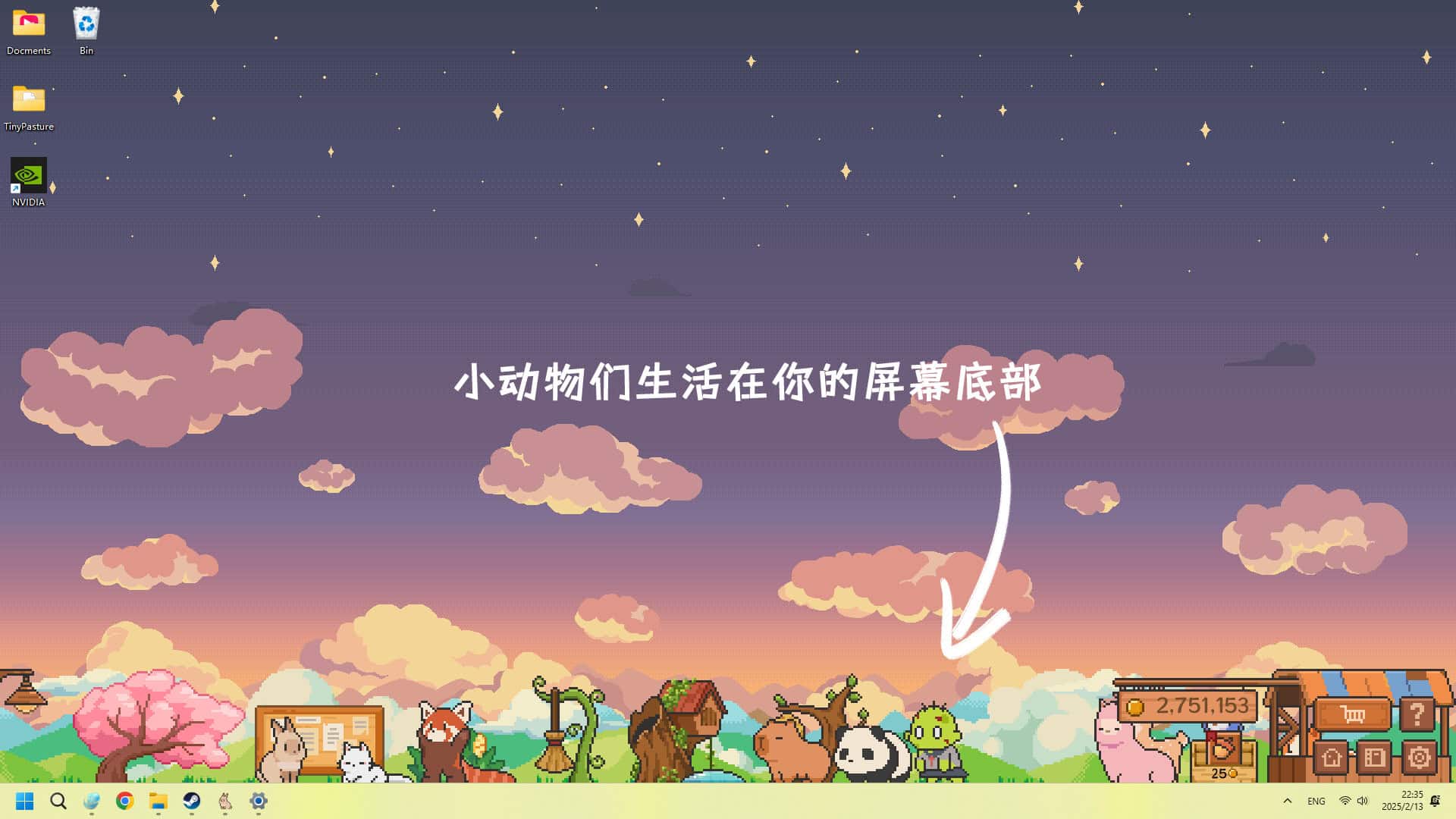 动物栏：桌面牧场/Tiny Pasture-次元集