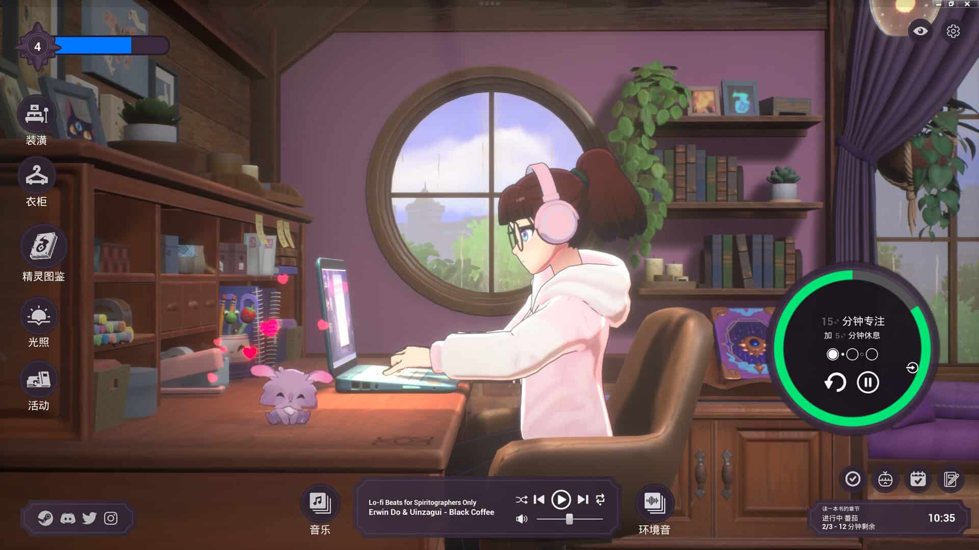 精神城市：洛菲会议/Spirit City: Lofi Sessions-次元集