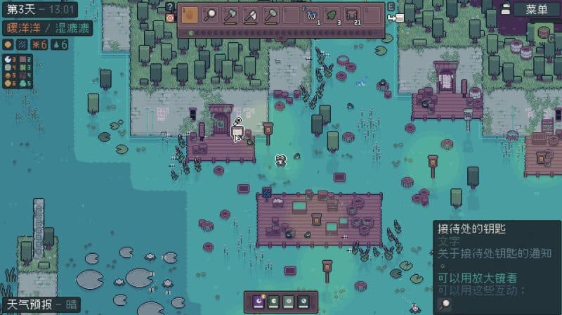 Mudborne：育蛙模拟器/Mudborne: Frog Management Sim-次元集