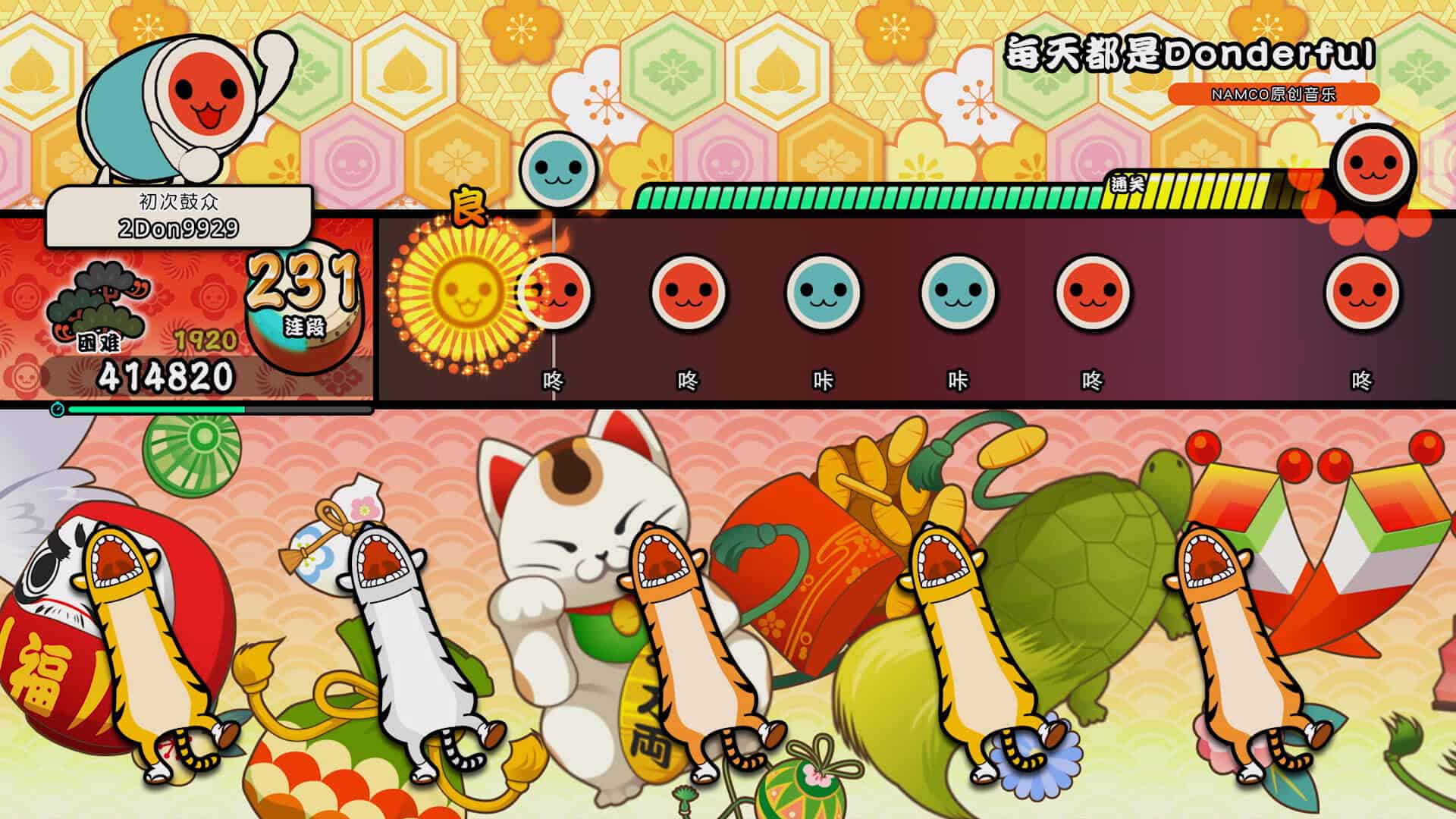 太鼓之达人 咚咚雷音祭/Taiko no Tatsujin: Rhythm Festival-次元集