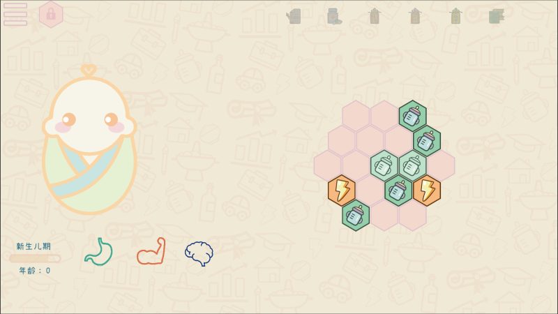 我要苟到100岁/Survive till 100 years old-次元集