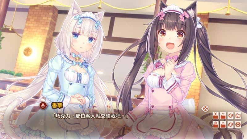巧克力与香子兰4/NEKOPARA Vol. 4-次元集