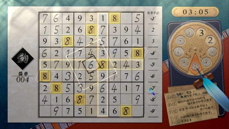 数独经典/Sudoku Classic-次元集
