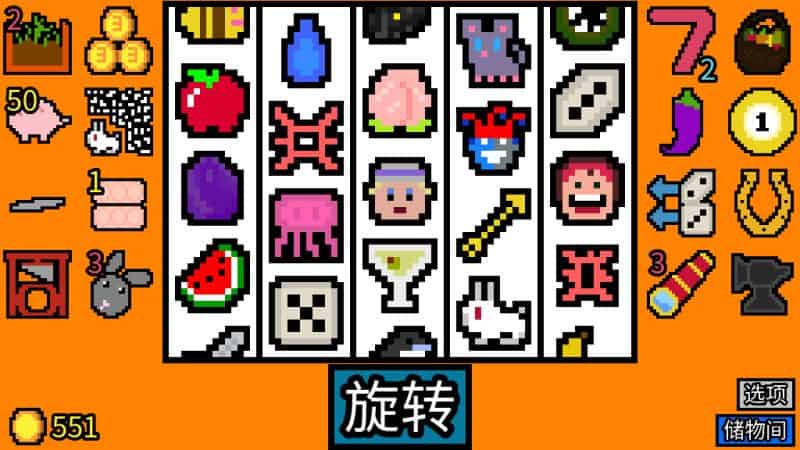 幸运房东/Luck be a Landlord-次元集