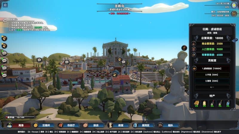 幻海奇航/Mystical Maritime Adventure-次元集