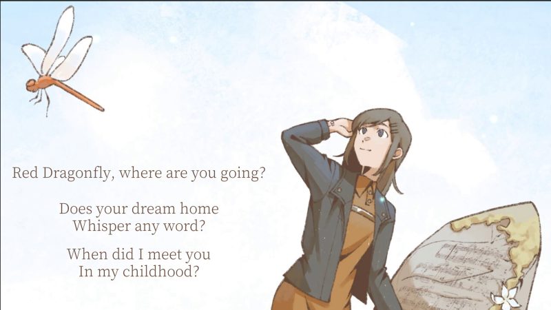 知音冢/Mound of Music-次元集