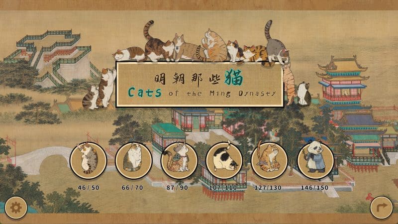 明朝那些猫/Cats of the Ming Dynasty-次元集