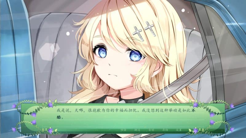 仙女之歌/The Fairy's Song-次元集