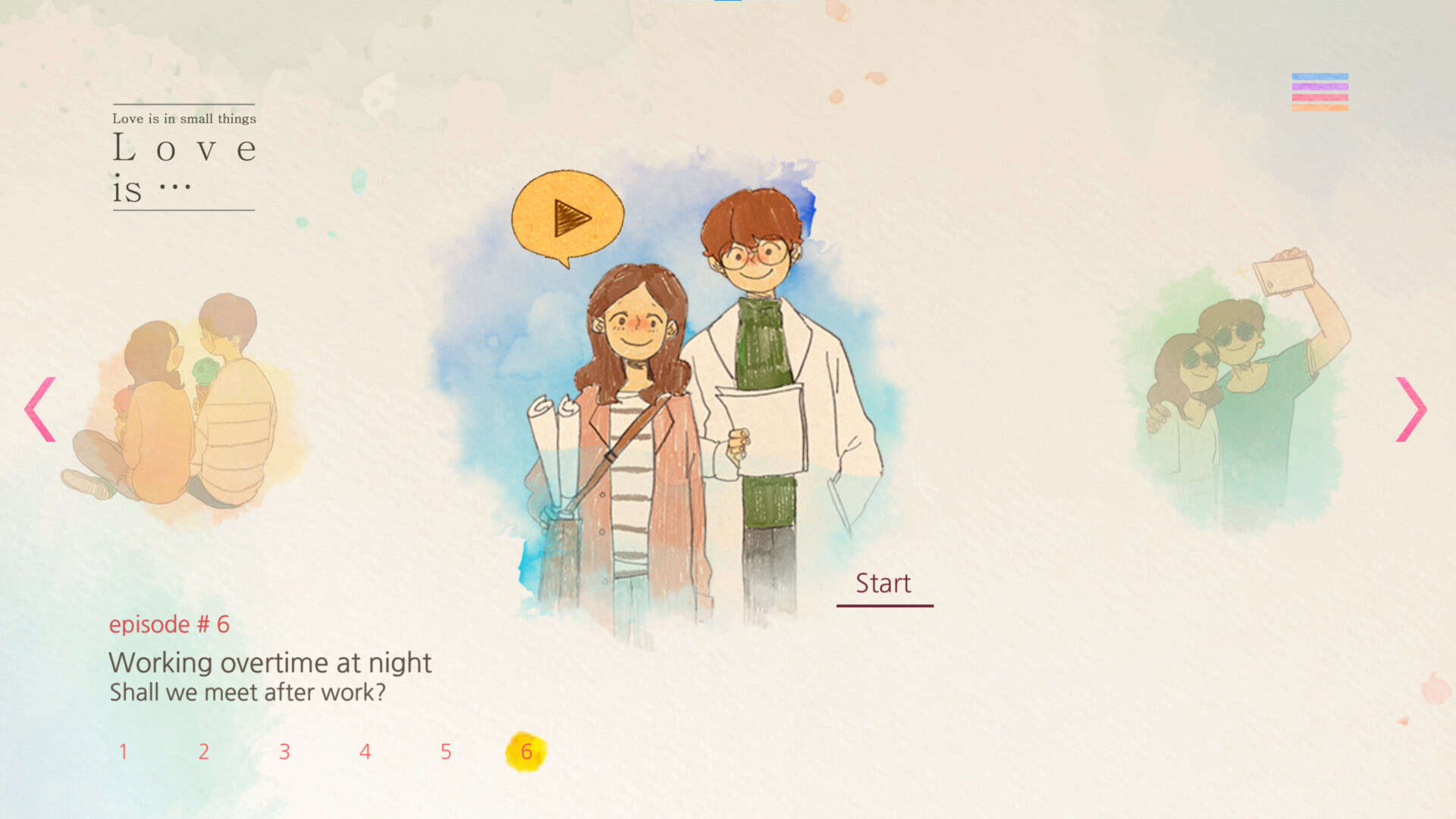 爱是…/Love is…-次元集