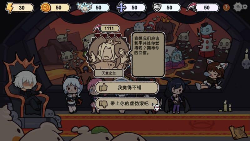 都给我下地狱/Go To Hell Must-次元集