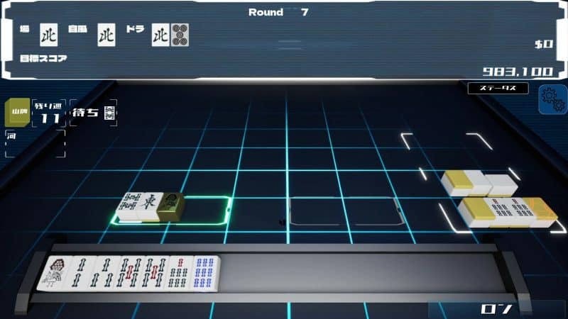 天空极限麻将/Sky's The Limit MAH-JONG-次元集