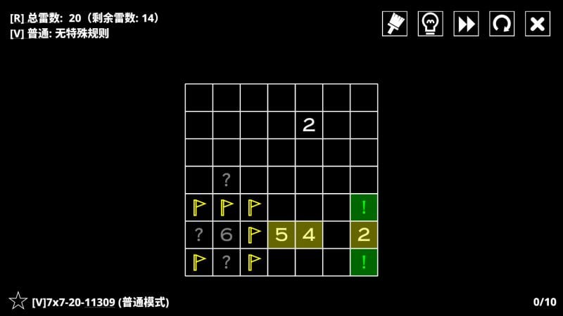 14种扫雷变体/14 Minesweeper Variants-次元集