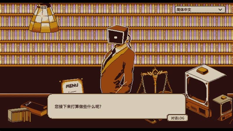 忆我: 一个性格测试游戏/Refind Self: The Personality Test Game-次元集